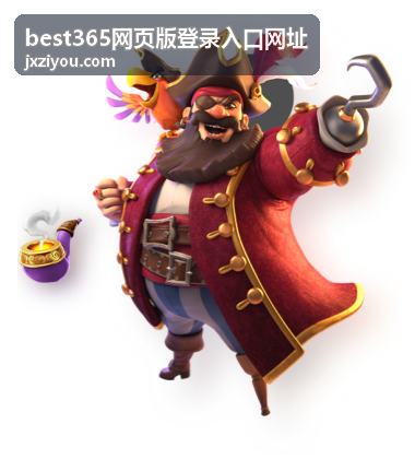 登录入口导航排行封面